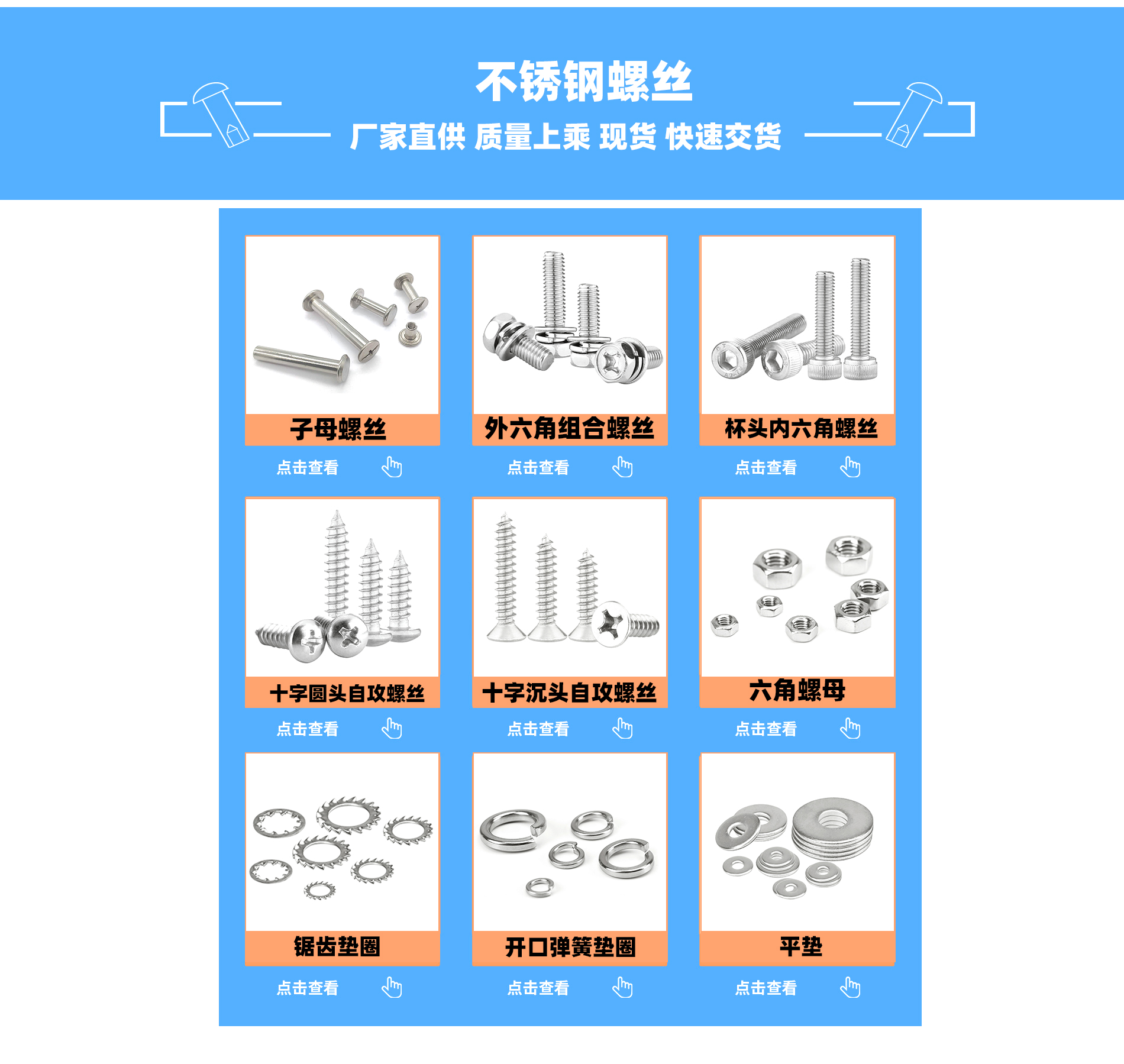铆钉厂张东良微信mdczdL,138一0257一2755铆钉铁铆钉铝铆钉不锈钢铆钉黄铜铆钉紫铜铆钉子钉钉子母铆钉半空心铆钉实心铆钉圆头铆钉平头铆钉深圳市润博达五金制品有限公司一网上用户
