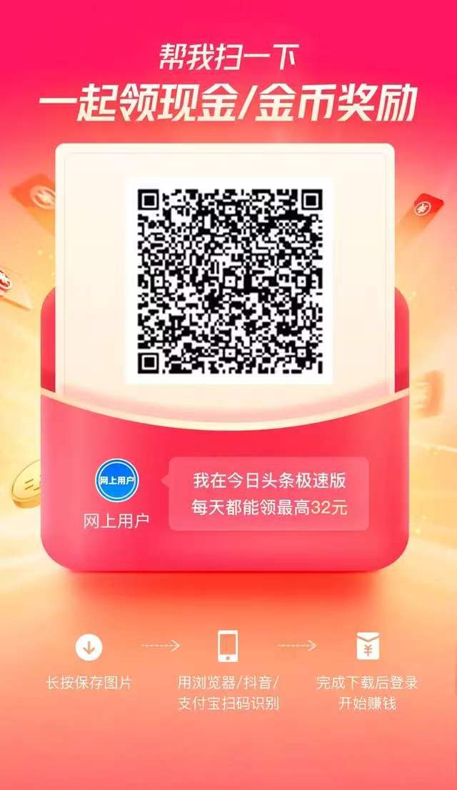 网上用户的图片,搜索:网上用户